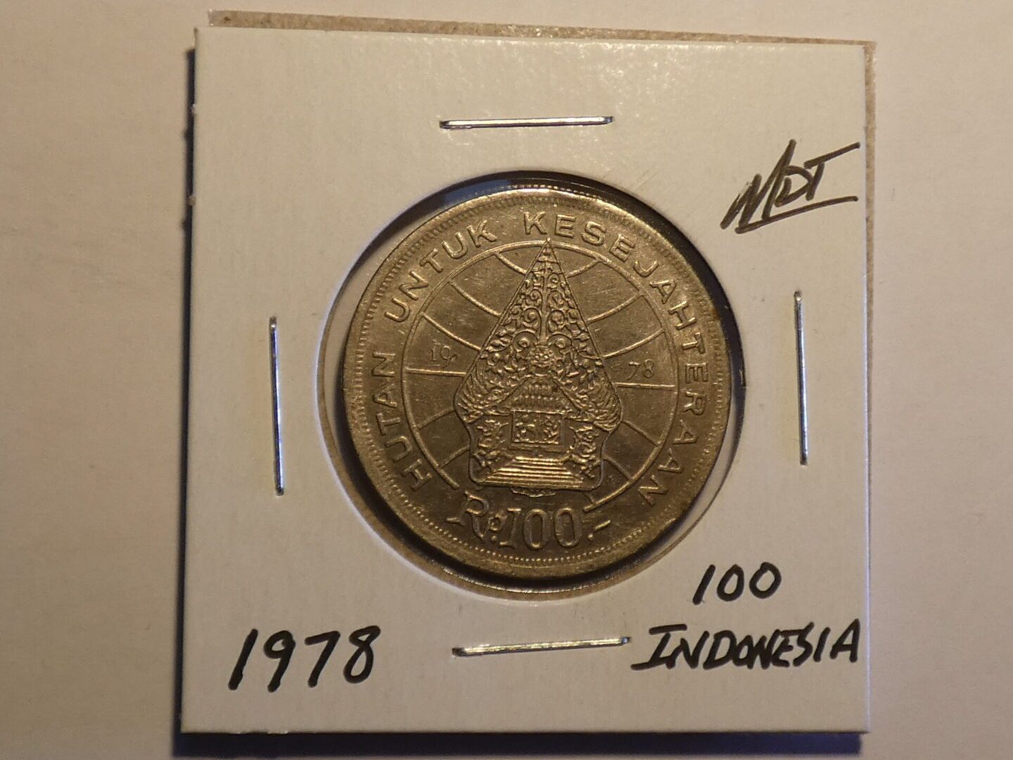 1978 Indonesian 100 rupiah coin.